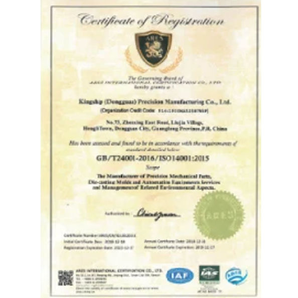 چین Dongguan Zhaoyi Hardware Products Co., LTD. گواهینامه ها